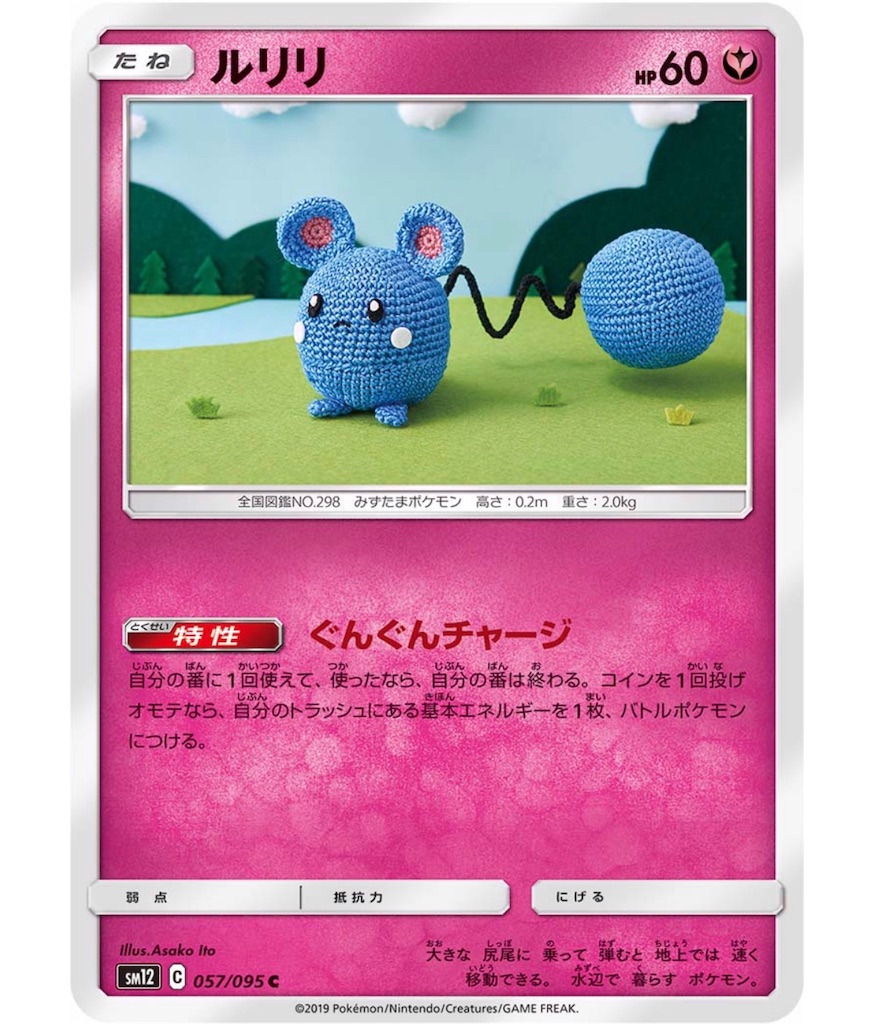 f:id:momomomoti:20191003112547j:image f:id:momomomoti:20191003112547j:image