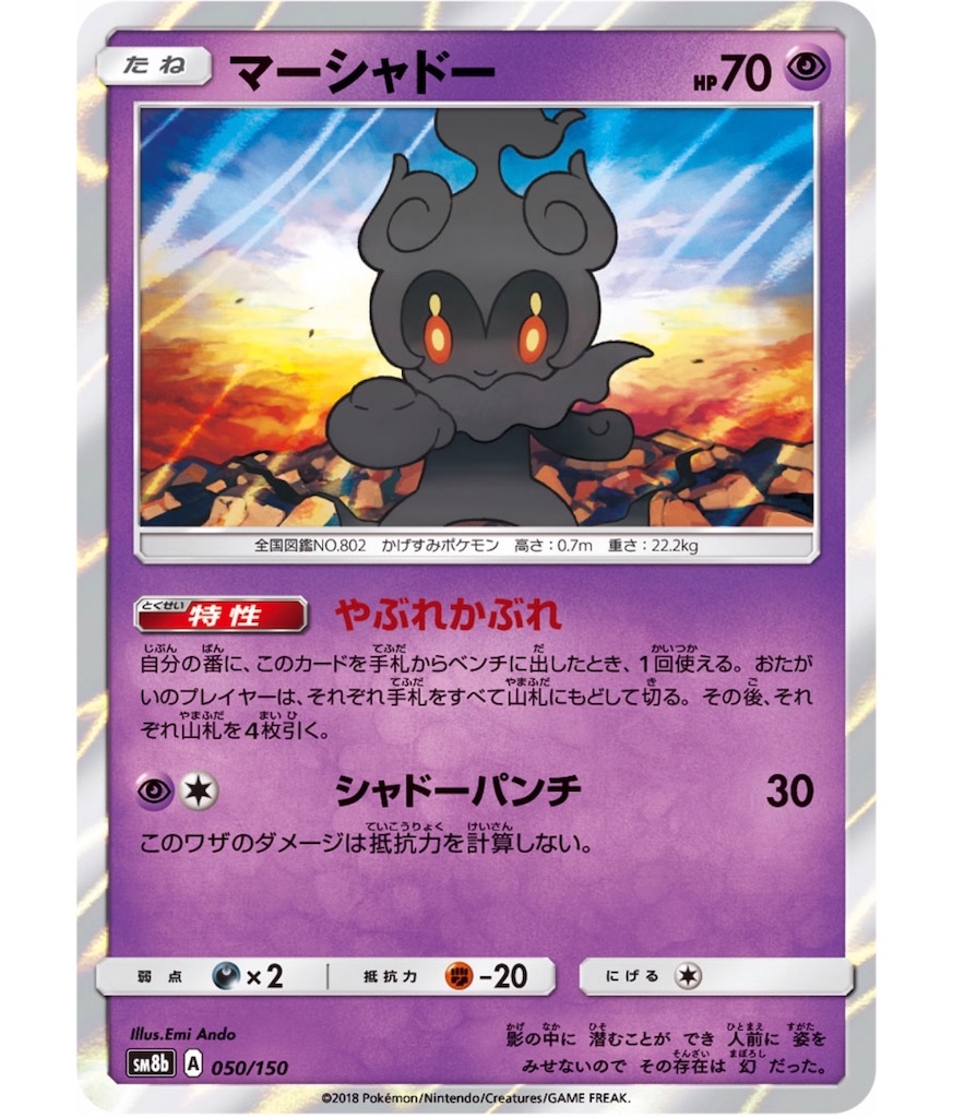 f:id:momomomoti:20191004134410j:image f:id:momomomoti:20191004134410j:image