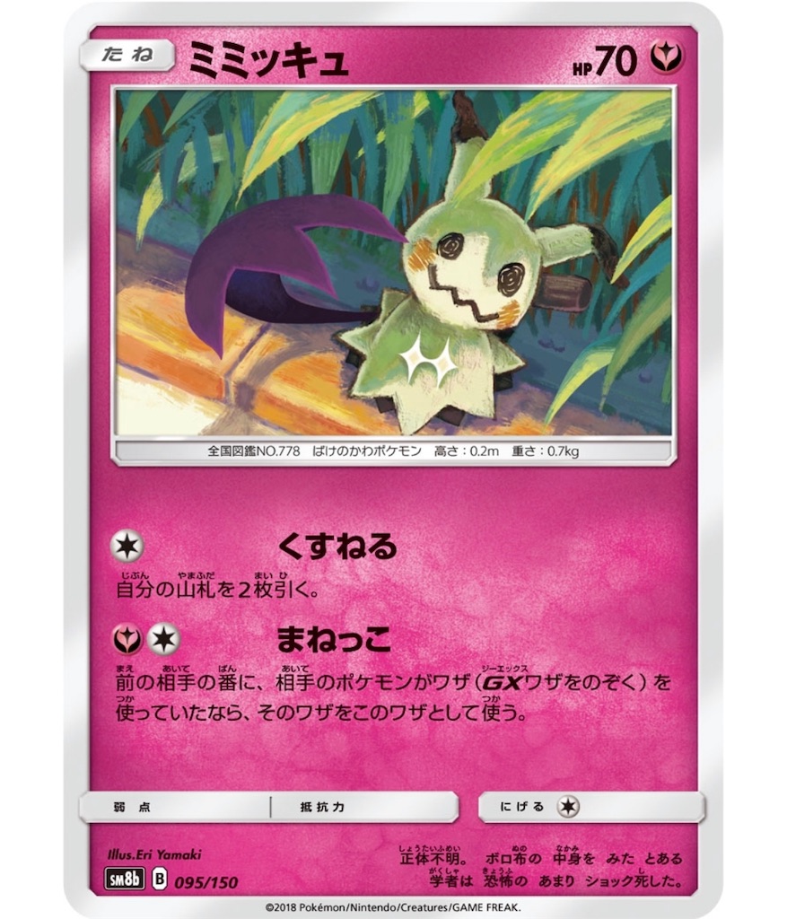 f:id:momomomoti:20191006223648j:image f:id:momomomoti:20191006223648j:image