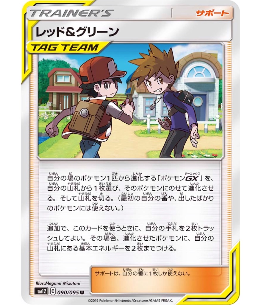 f:id:momomomoti:20191007225252j:image f:id:momomomoti:20191007225252j:image
