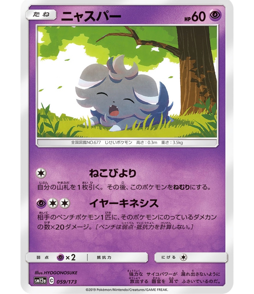 f:id:momomomoti:20191017094956j:image f:id:momomomoti:20191017094956j:image