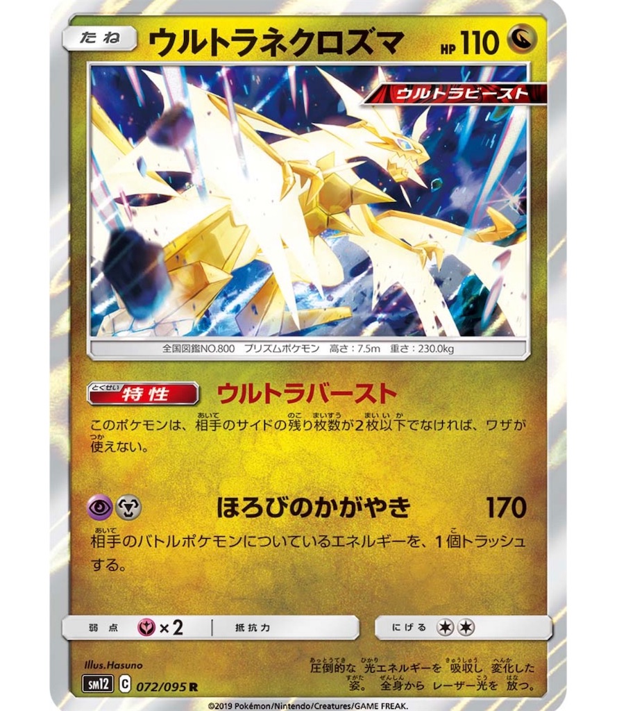 f:id:momomomoti:20191020125646j:image f:id:momomomoti:20191020125646j:image