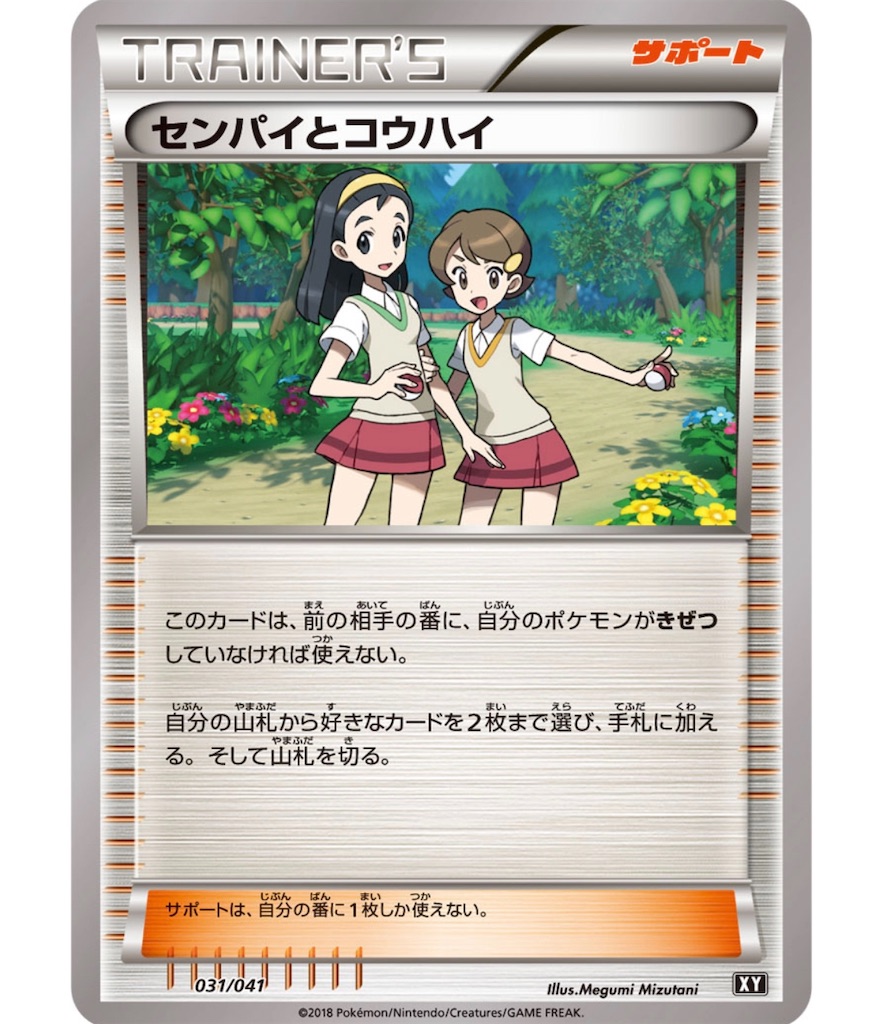 f:id:momomomoti:20191024201009j:image f:id:momomomoti:20191024201009j:image