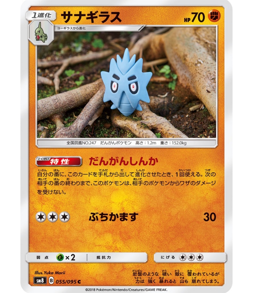 f:id:momomomoti:20191025125257j:image f:id:momomomoti:20191025125257j:image