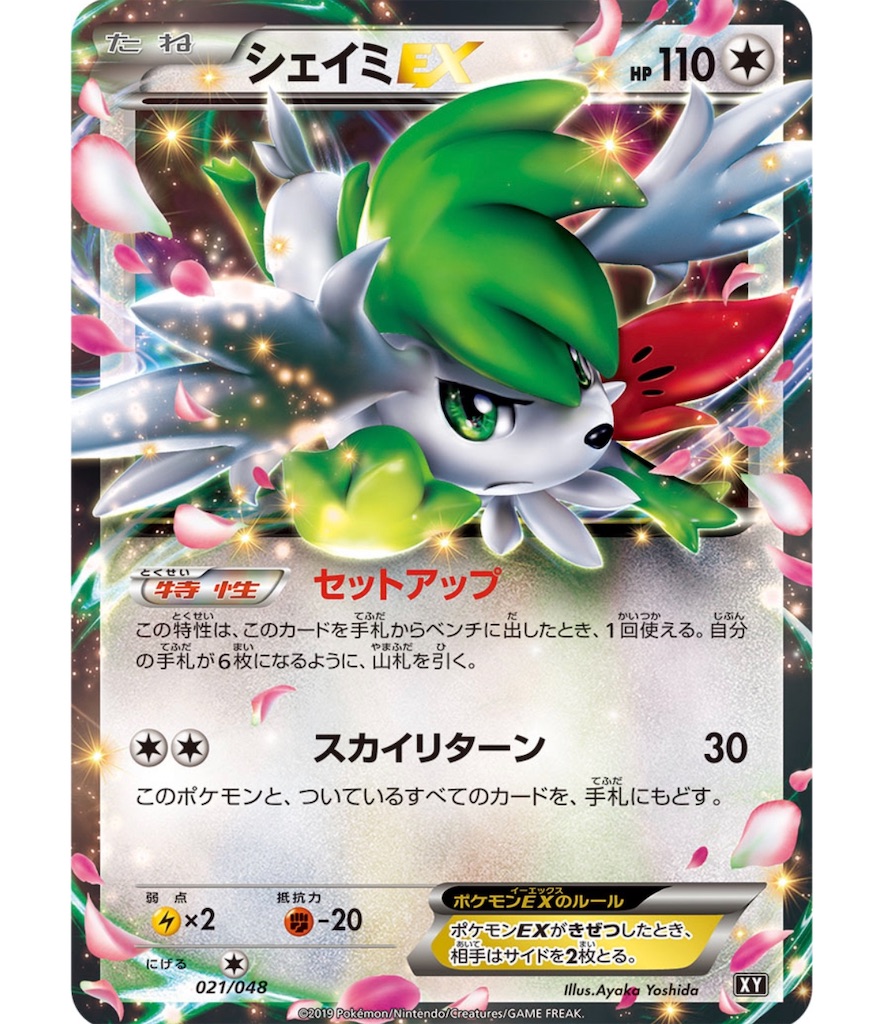 f:id:momomomoti:20191026134249j:image f:id:momomomoti:20191026134249j:image