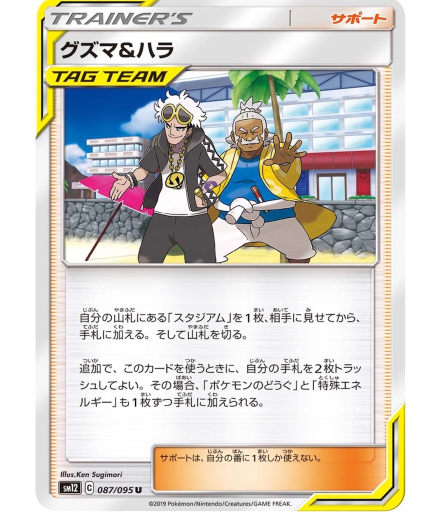 f:id:momomomoti:20191027210738j:image f:id:momomomoti:20191027210738j:image