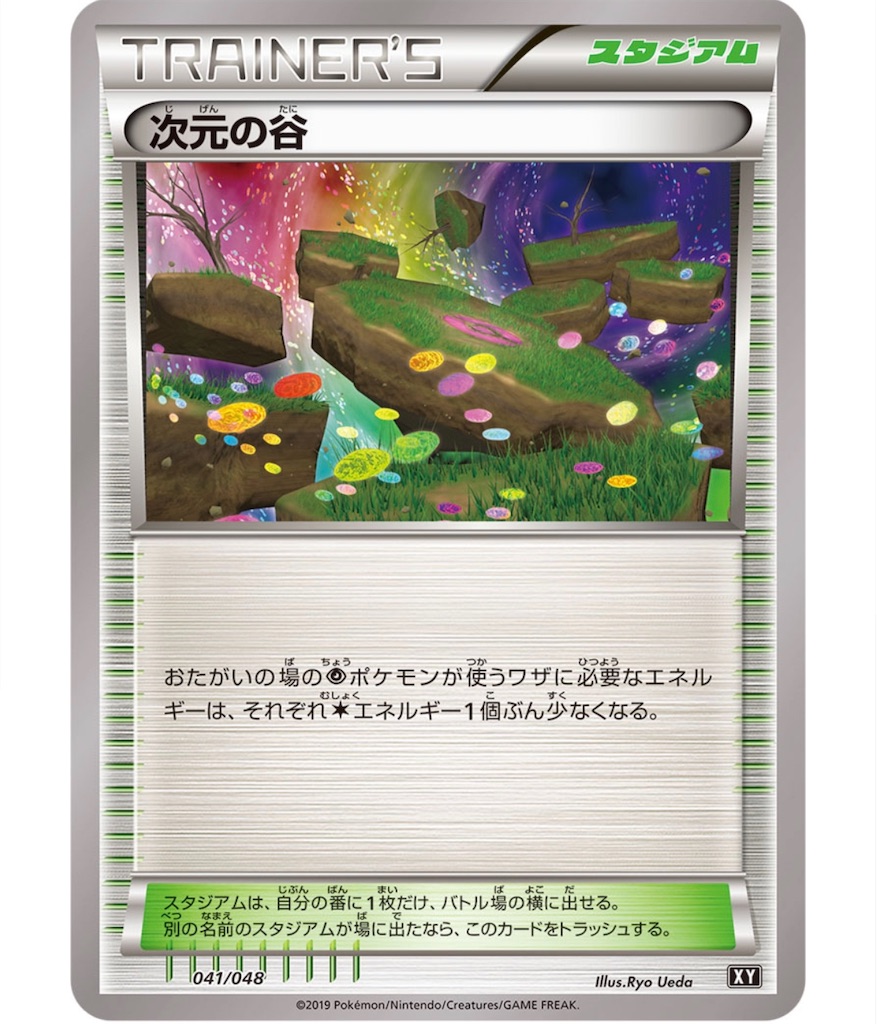 f:id:momomomoti:20191106181233j:image f:id:momomomoti:20191106181233j:image