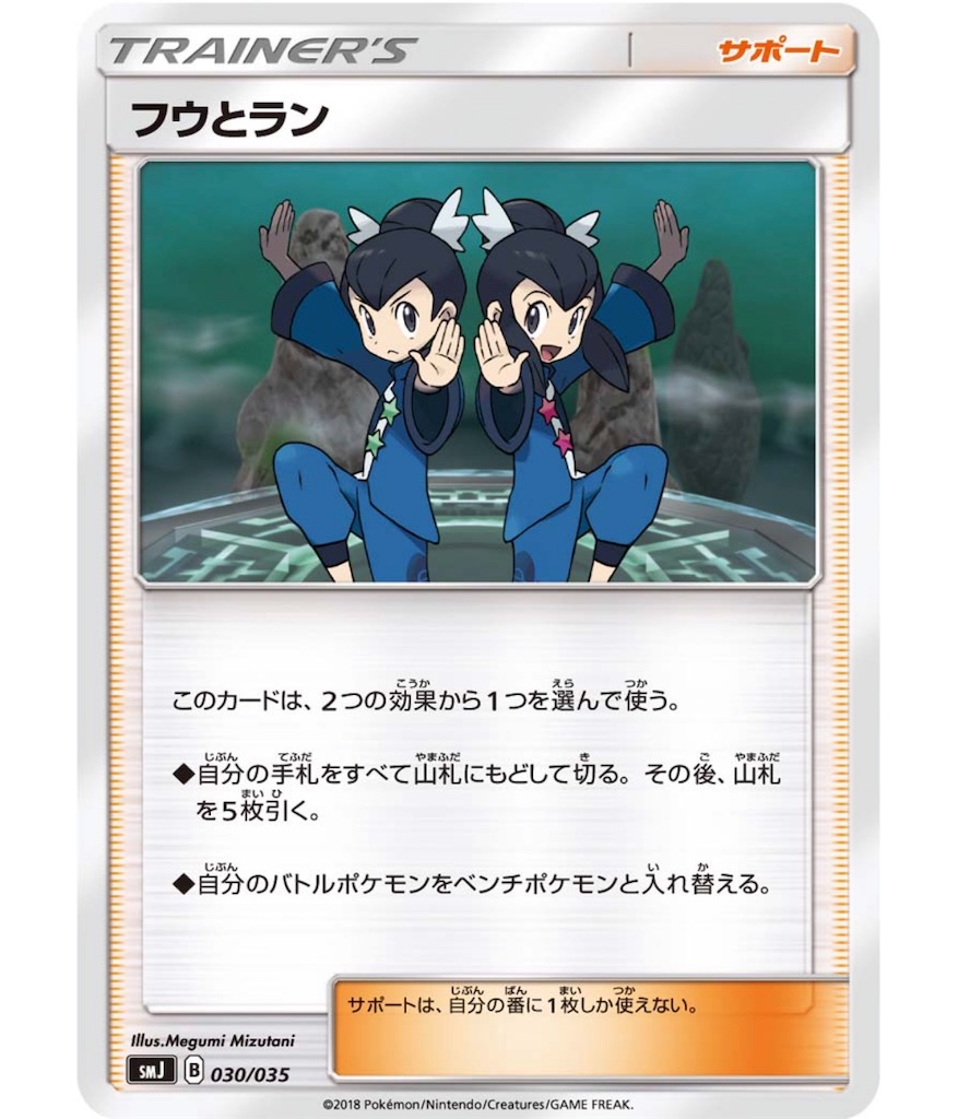 f:id:momomomoti:20191106181834j:image f:id:momomomoti:20191106181834j:image