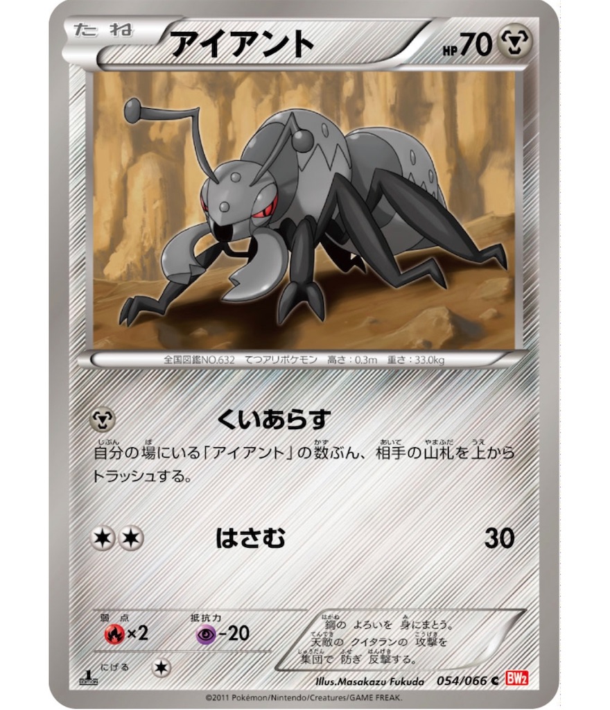 f:id:momomomoti:20191123111417j:image f:id:momomomoti:20191123111417j:image