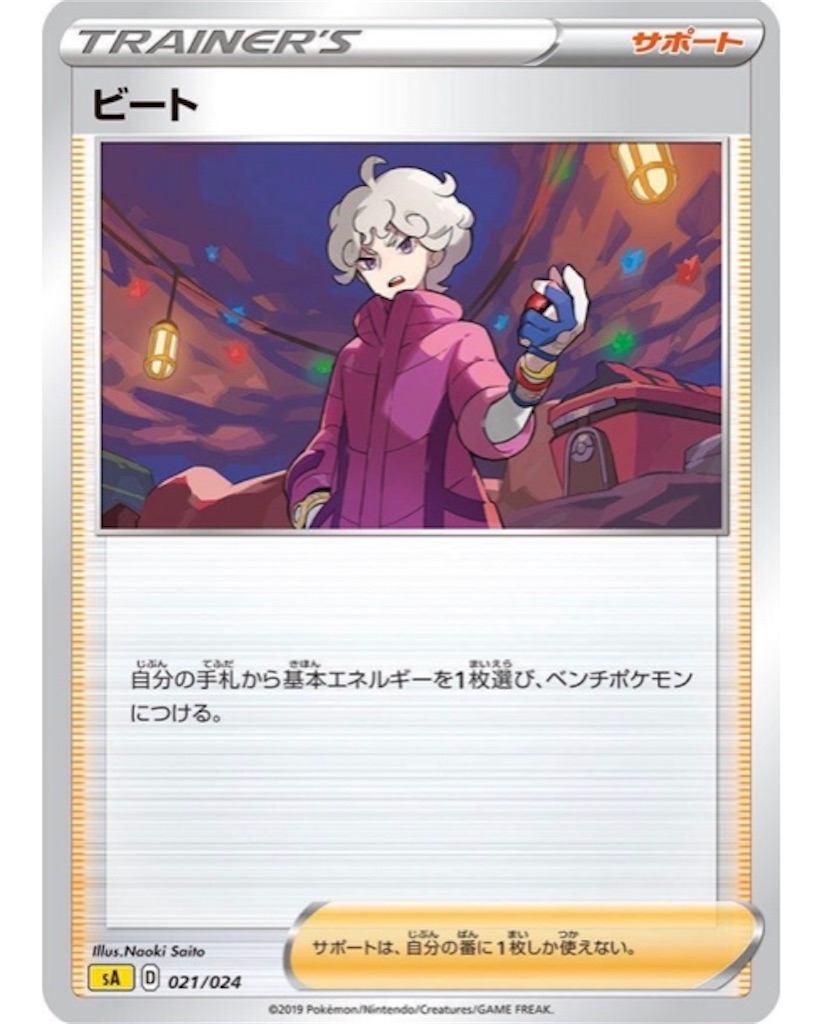 f:id:momomomoti:20191129120908j:image f:id:momomomoti:20191129120908j:image