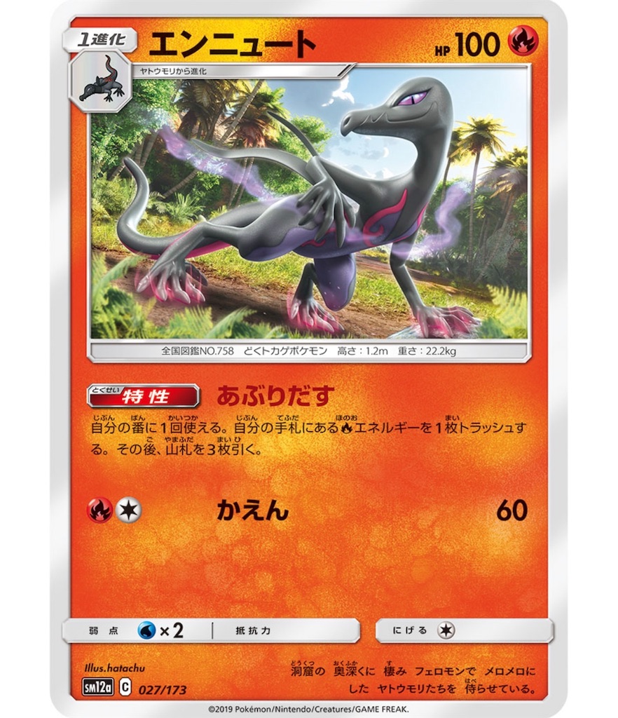 f:id:momomomoti:20191201130547j:image f:id:momomomoti:20191201130547j:image