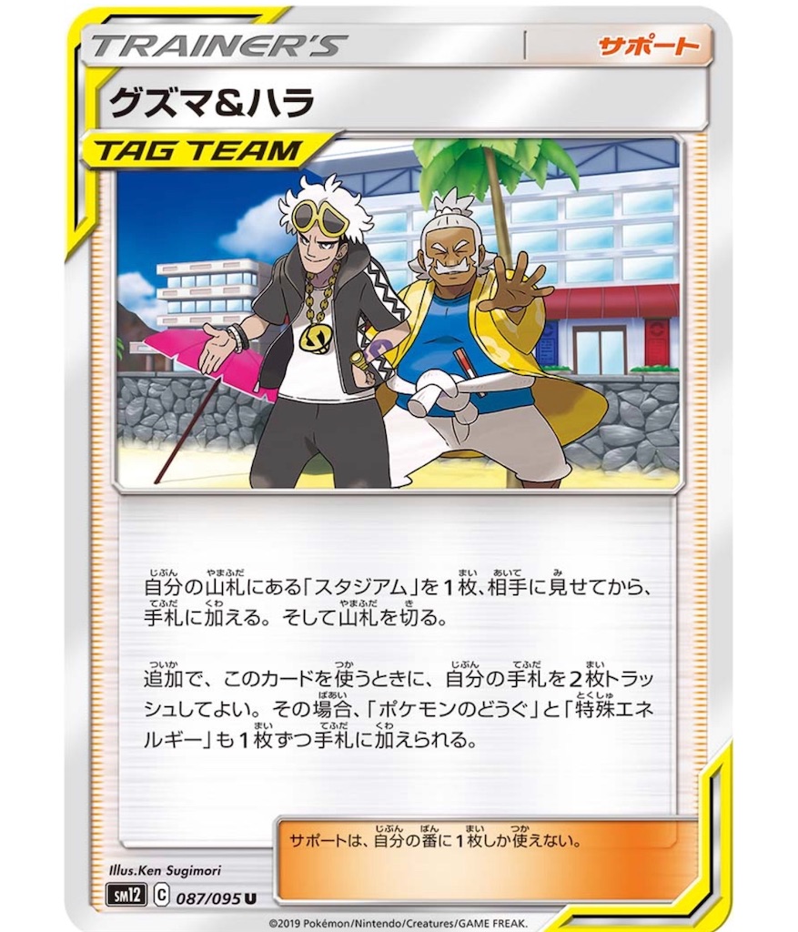 f:id:momomomoti:20191201131622j:image f:id:momomomoti:20191201131622j:image