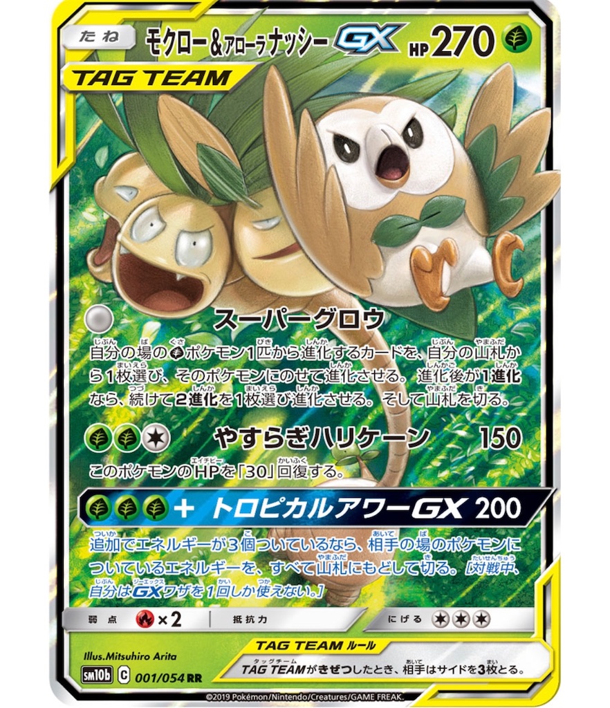 f:id:momomomoti:20191201131901j:image f:id:momomomoti:20191201131901j:image