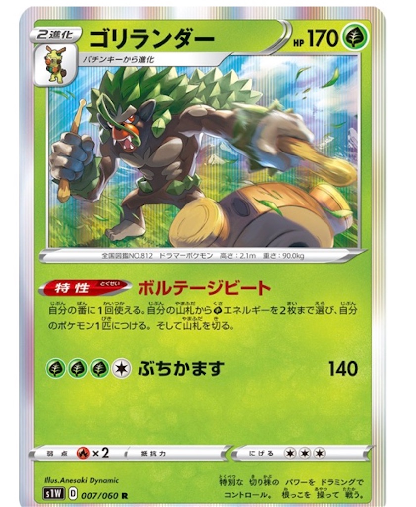 f:id:momomomoti:20191201131903j:image f:id:momomomoti:20191201131903j:image
