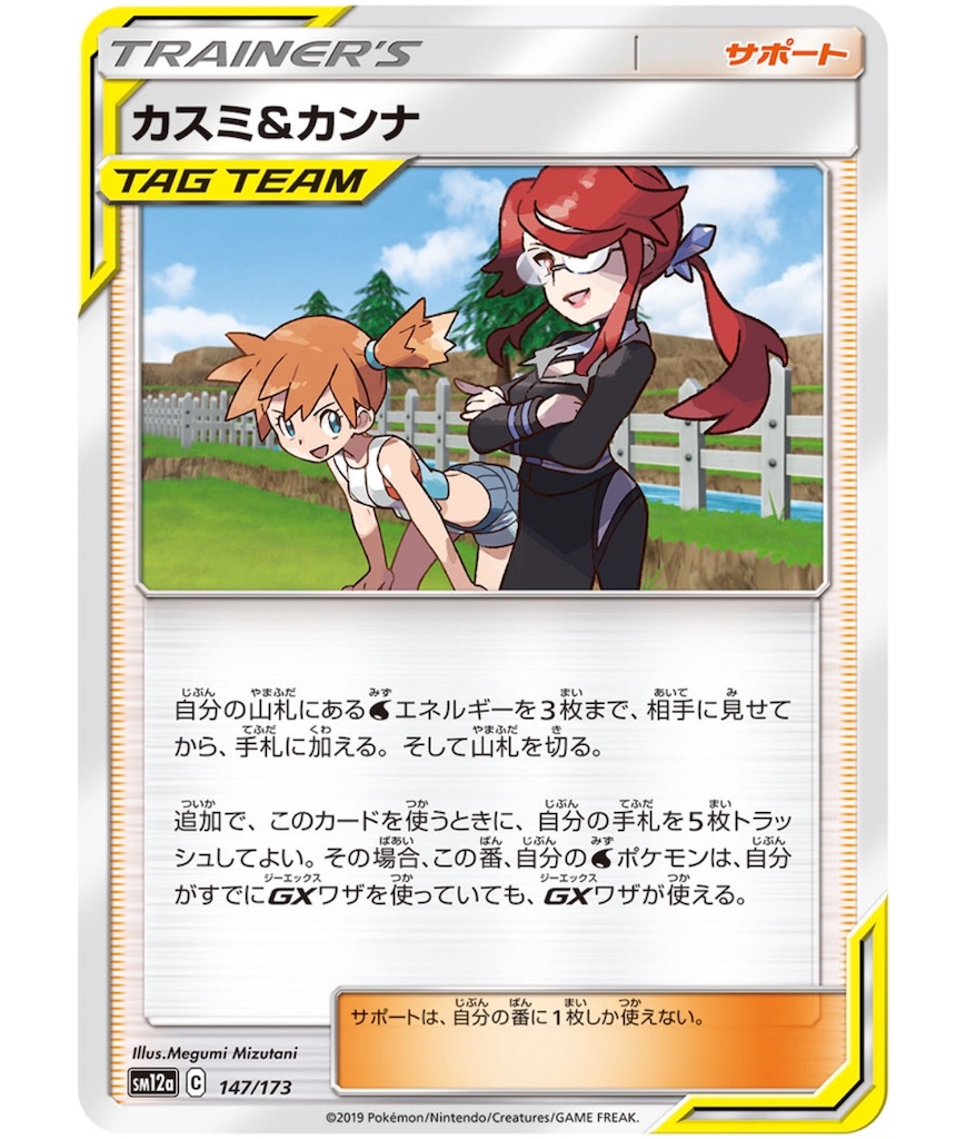 f:id:momomomoti:20191209143404j:image f:id:momomomoti:20191209143404j:image