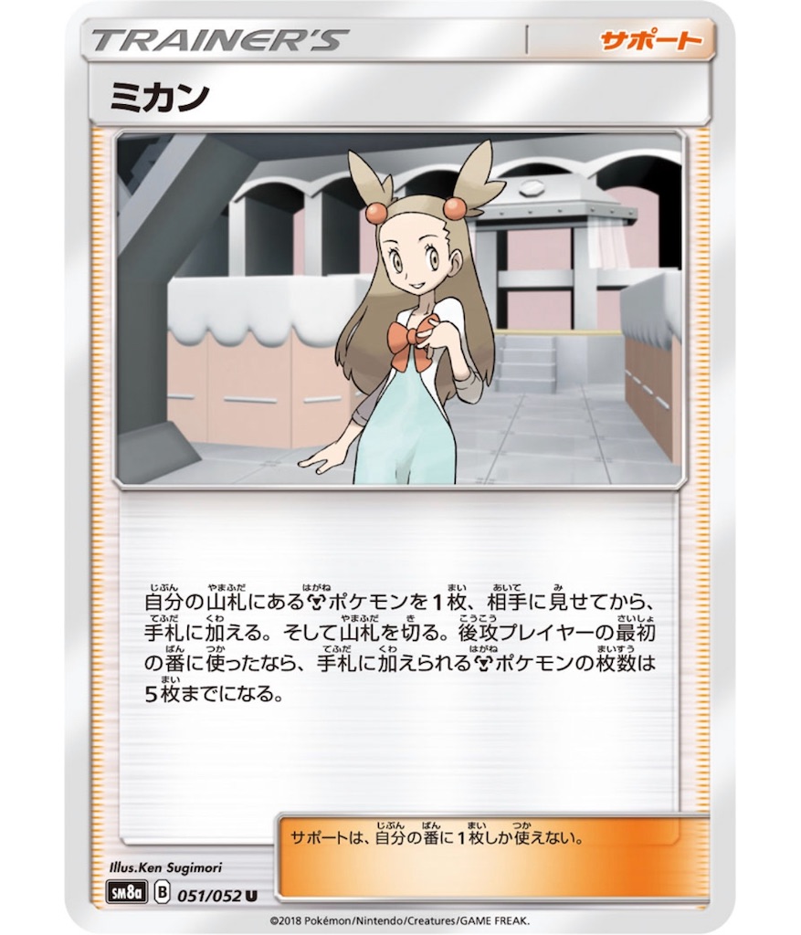 f:id:momomomoti:20191209144003j:image f:id:momomomoti:20191209144003j:image