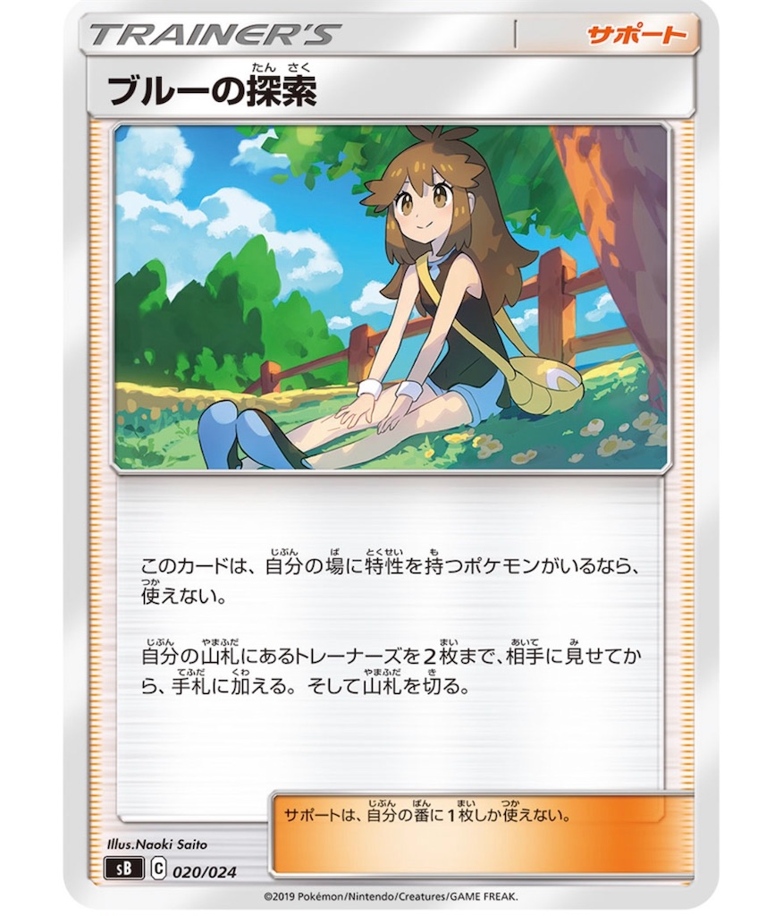 f:id:momomomoti:20191213111956j:image f:id:momomomoti:20191213111956j:image