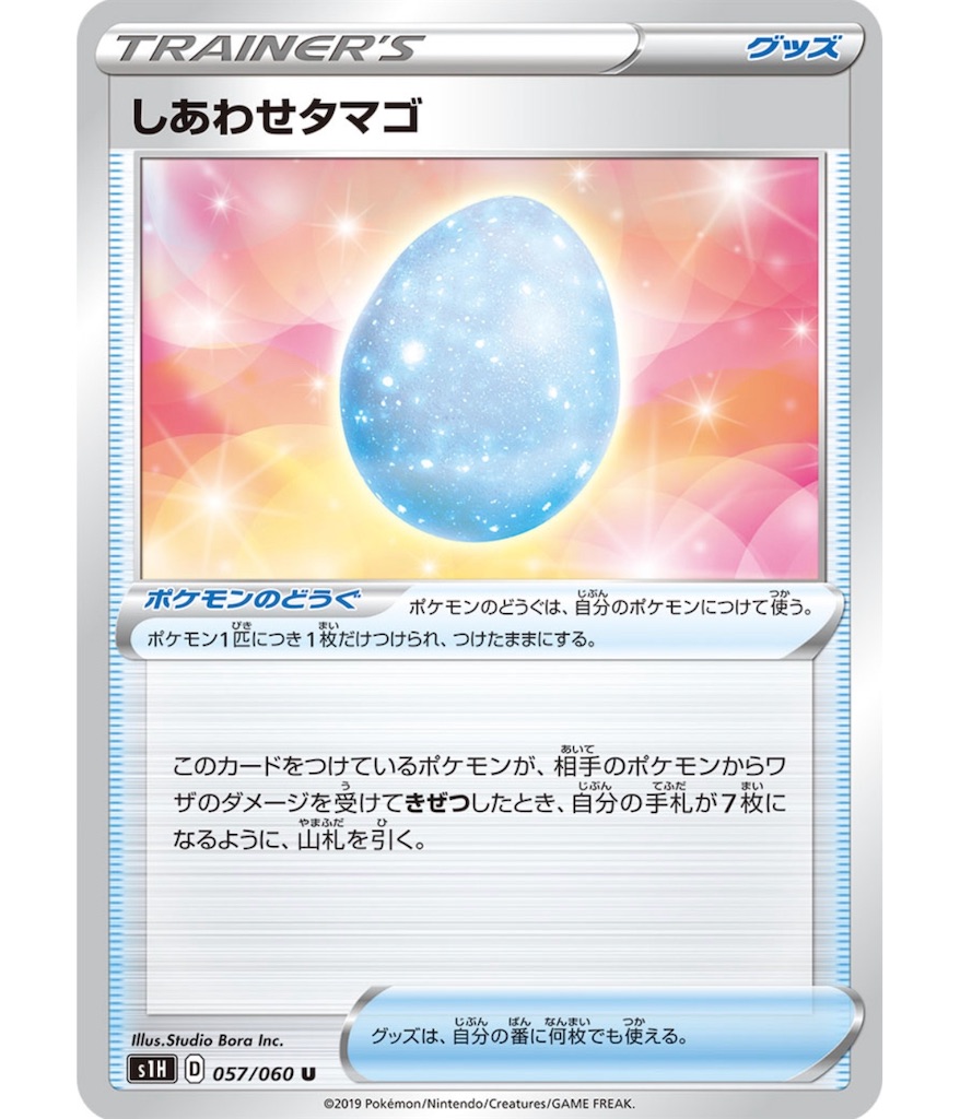 f:id:momomomoti:20191213112309j:image f:id:momomomoti:20191213112309j:image