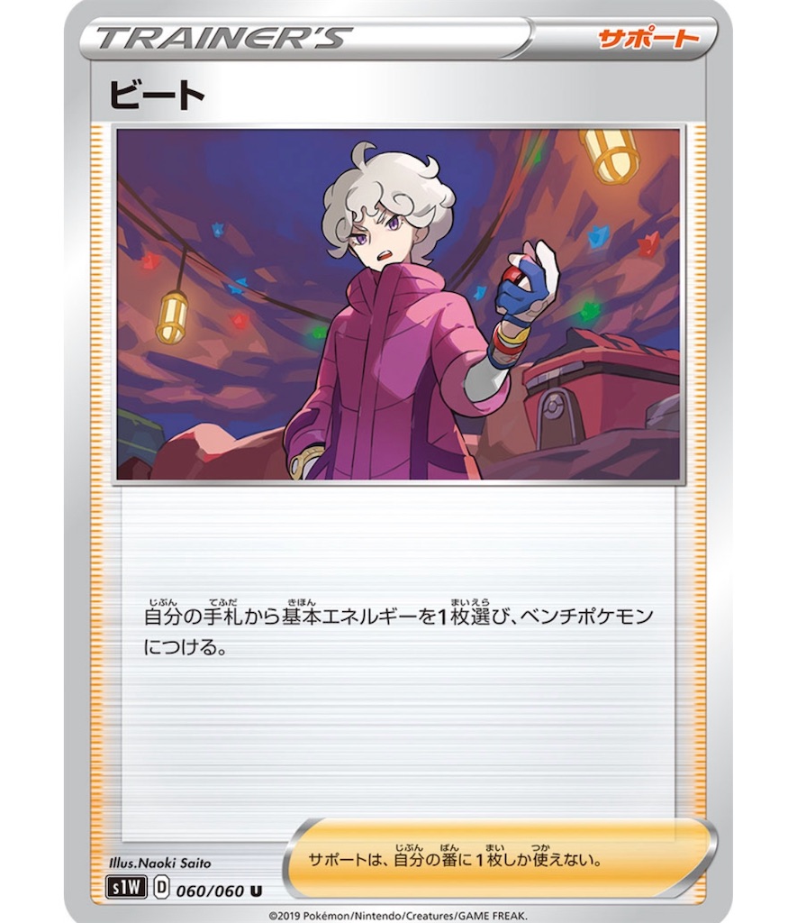 f:id:momomomoti:20191215085206j:image f:id:momomomoti:20191215085206j:image