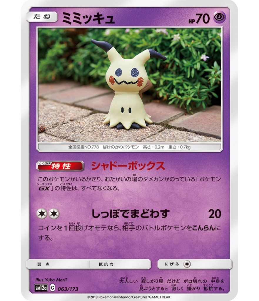 f:id:momomomoti:20191215085647j:image f:id:momomomoti:20191215085647j:image