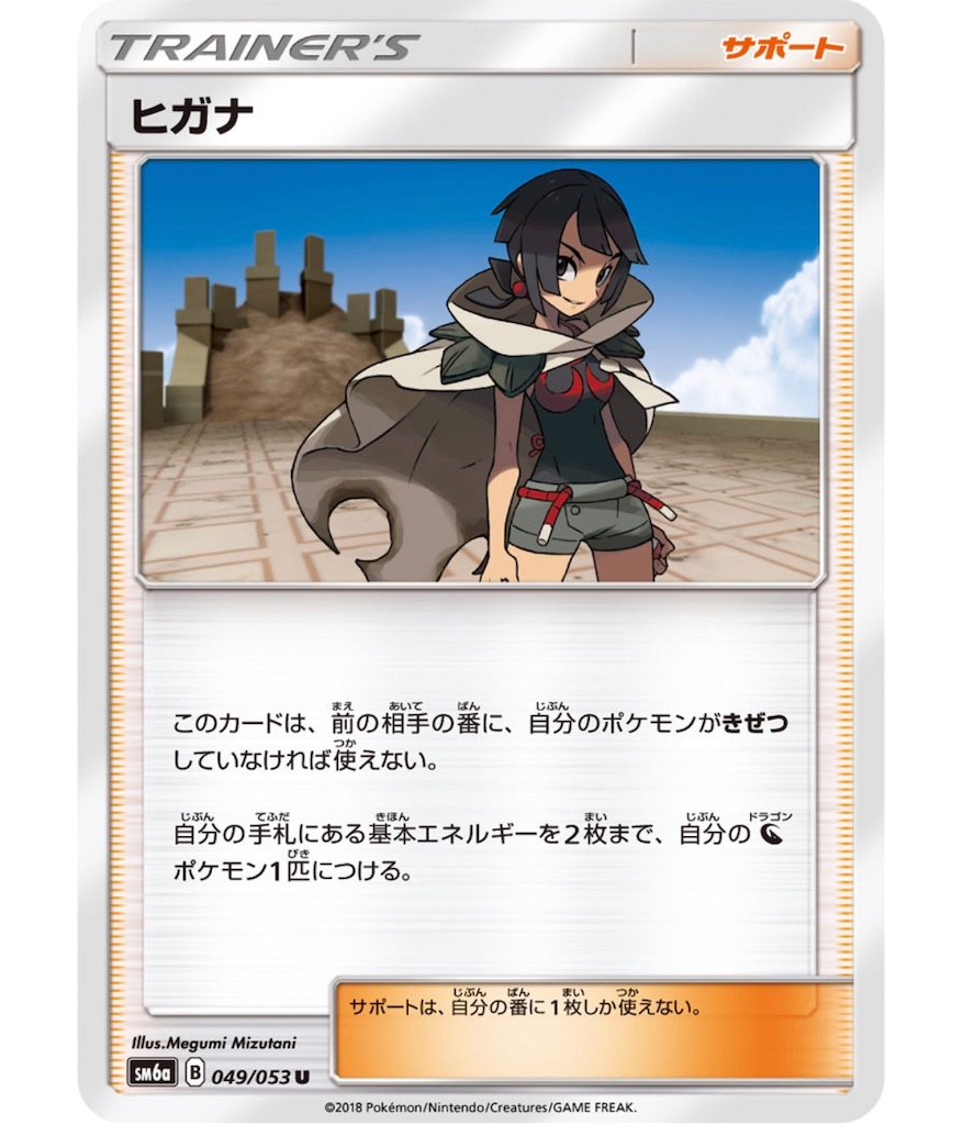 f:id:momomomoti:20191219080148j:image f:id:momomomoti:20191219080148j:image