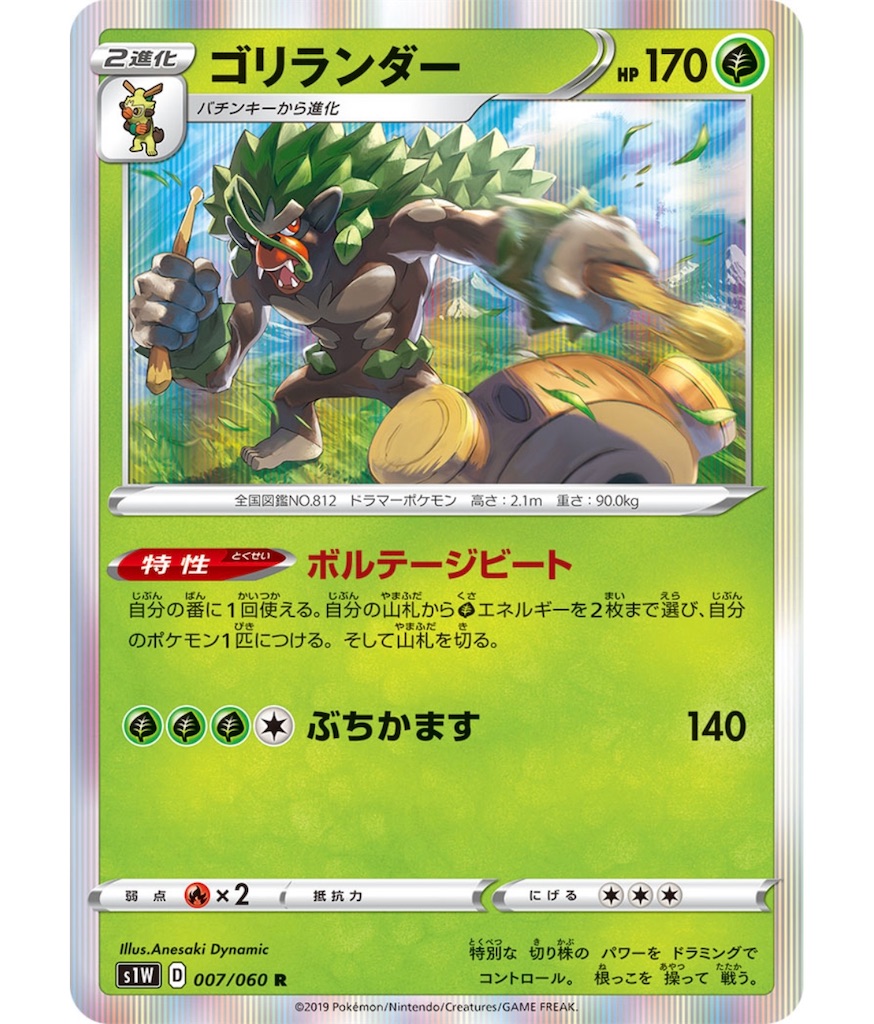 f:id:momomomoti:20191222110227j:image f:id:momomomoti:20191222110227j:image