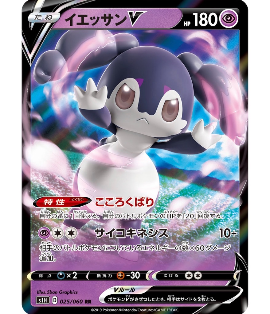 f:id:momomomoti:20191222111104j:image f:id:momomomoti:20191222111104j:image