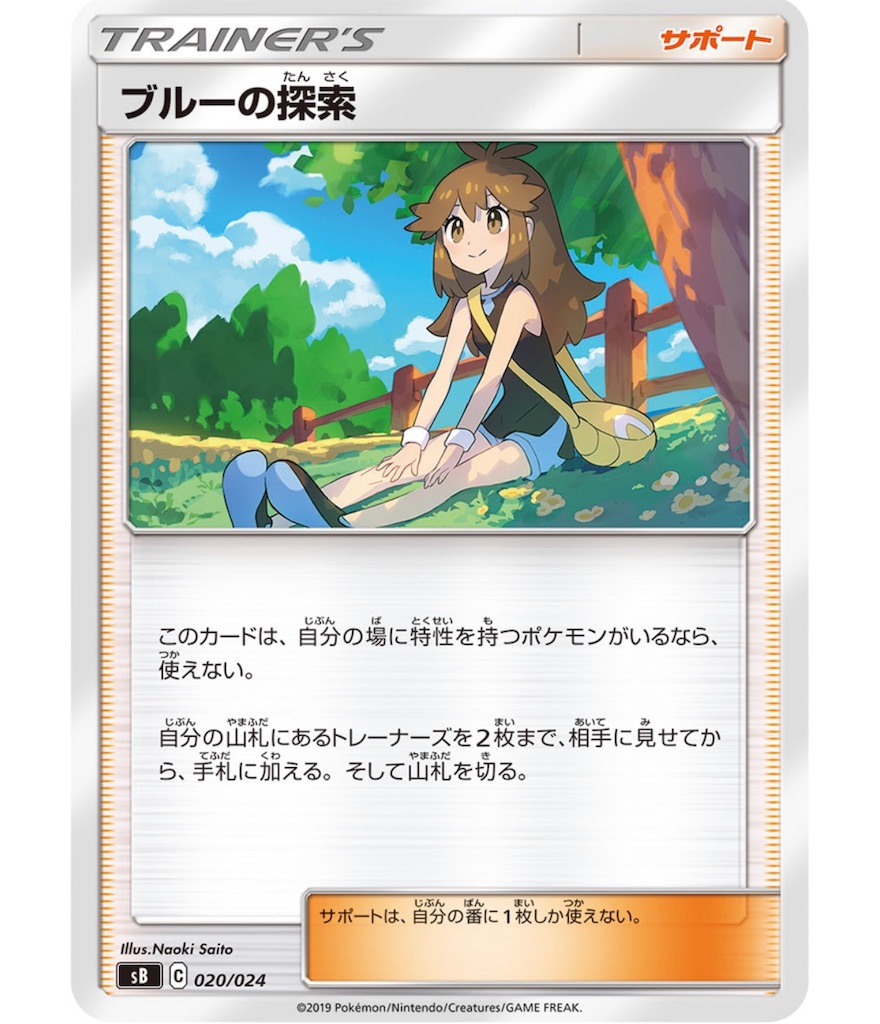 f:id:momomomoti:20191222111346j:image f:id:momomomoti:20191222111346j:image