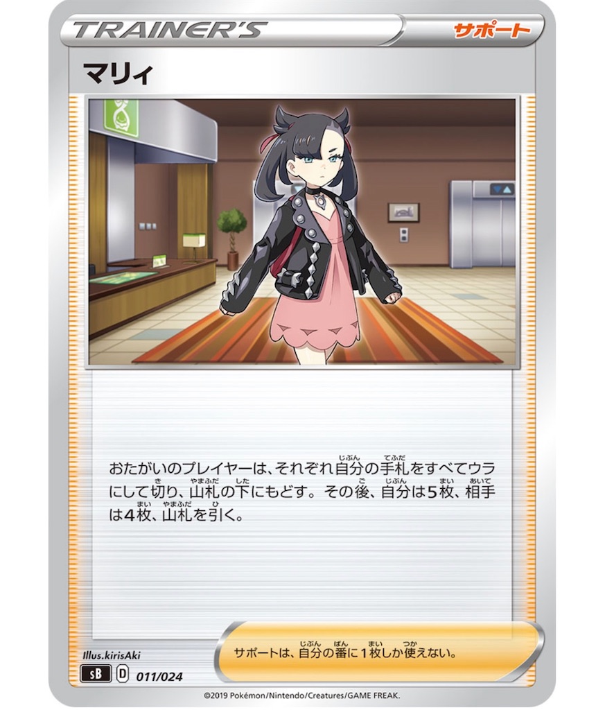 f:id:momomomoti:20191226103321j:image f:id:momomomoti:20191226103321j:image