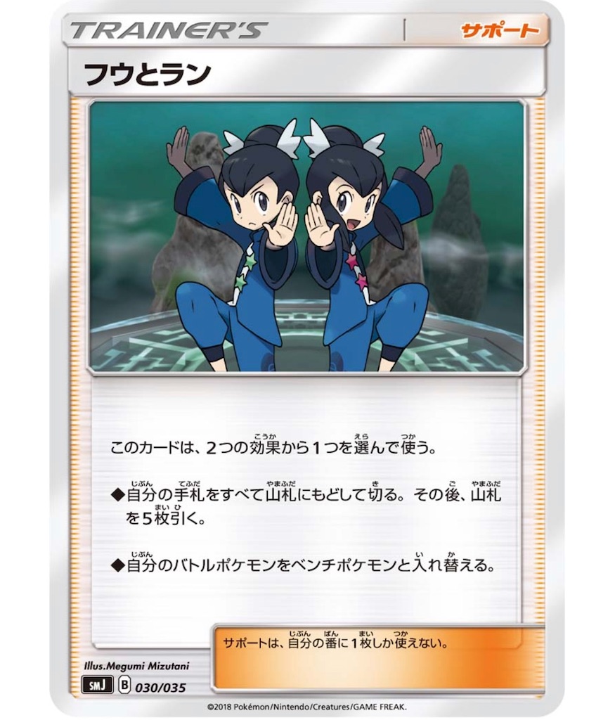 f:id:momomomoti:20191226103605j:image f:id:momomomoti:20191226103605j:image