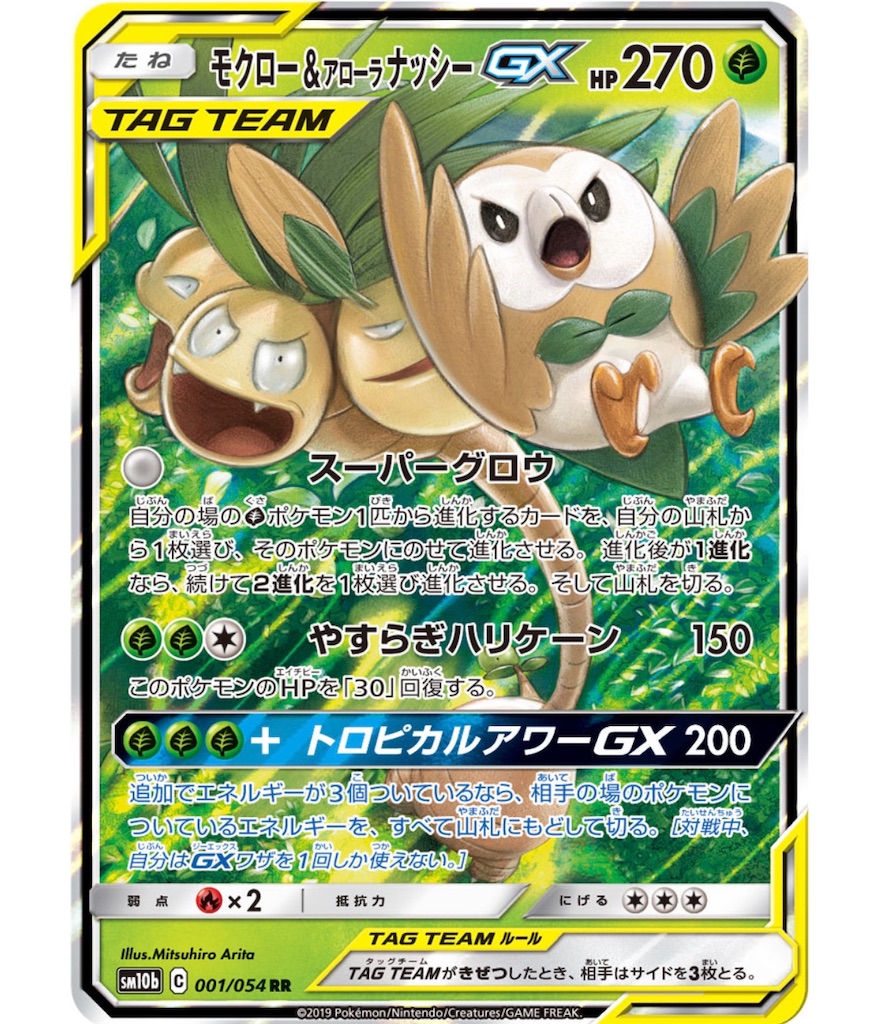 f:id:momomomoti:20191229102907j:image f:id:momomomoti:20191229102907j:image
