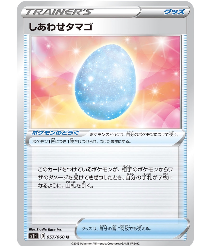 f:id:momomomoti:20191231094123j:image f:id:momomomoti:20191231094123j:image