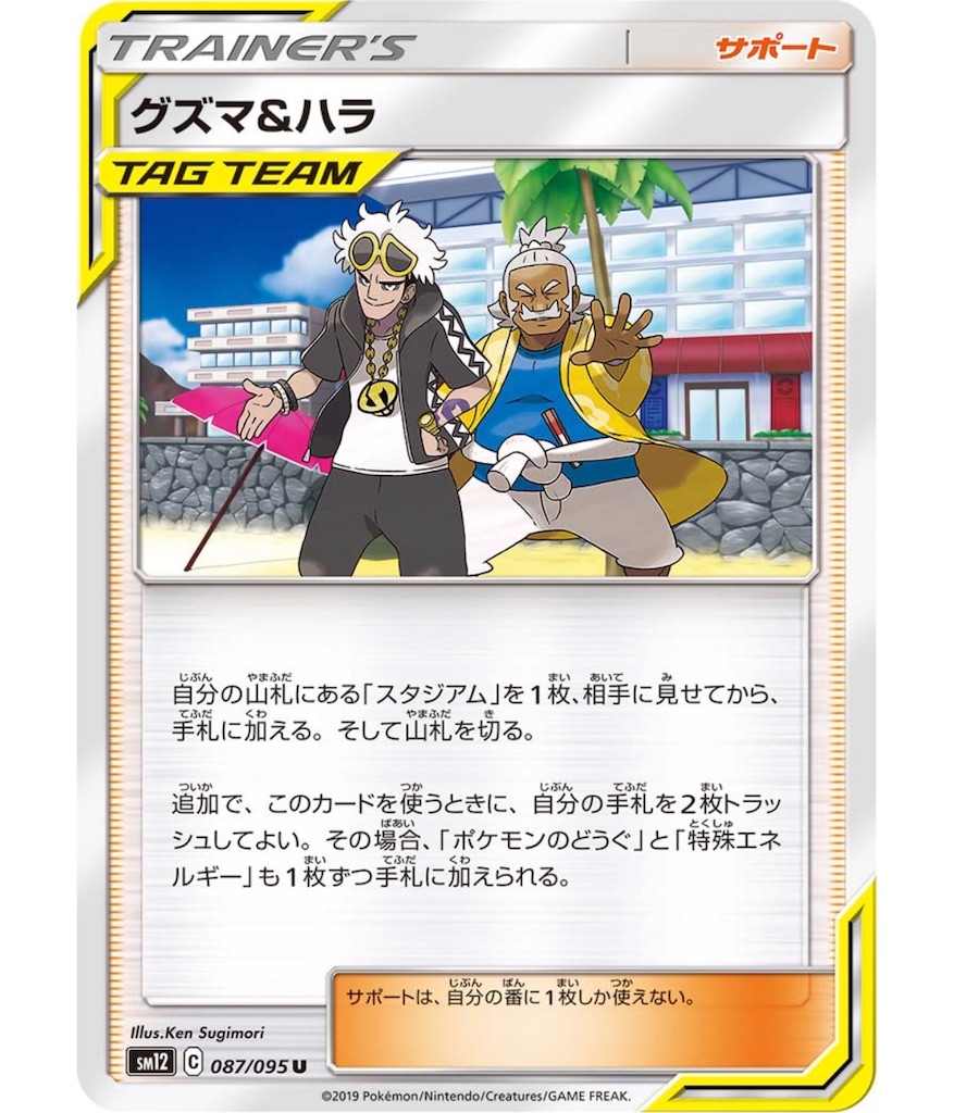 f:id:momomomoti:20191231094139j:image f:id:momomomoti:20191231094139j:image