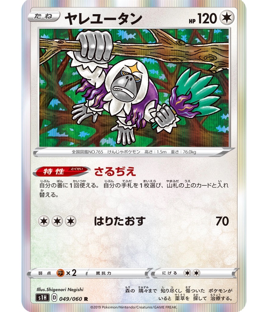 f:id:momomomoti:20200105125359j:image f:id:momomomoti:20200105125359j:image