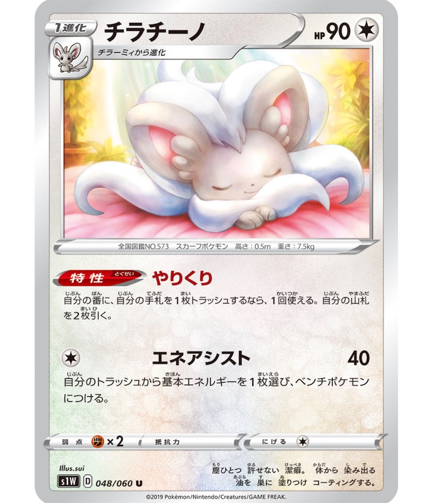 f:id:momomomoti:20200109120056j:image f:id:momomomoti:20200109120056j:image