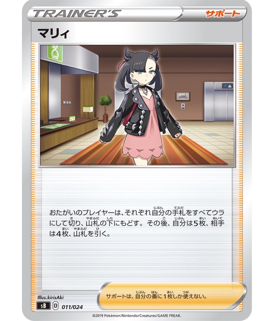 f:id:momomomoti:20200112103659j:image f:id:momomomoti:20200112103659j:image