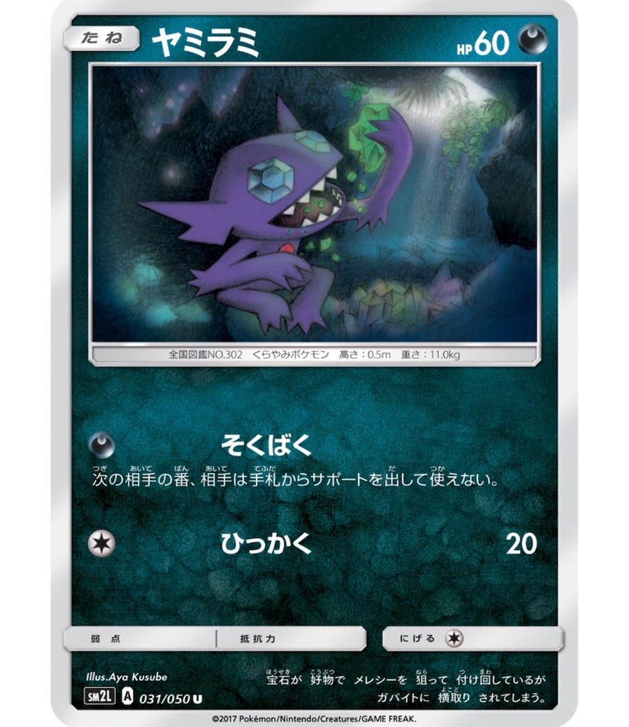 f:id:momomomoti:20200113100332j:image f:id:momomomoti:20200113100332j:image