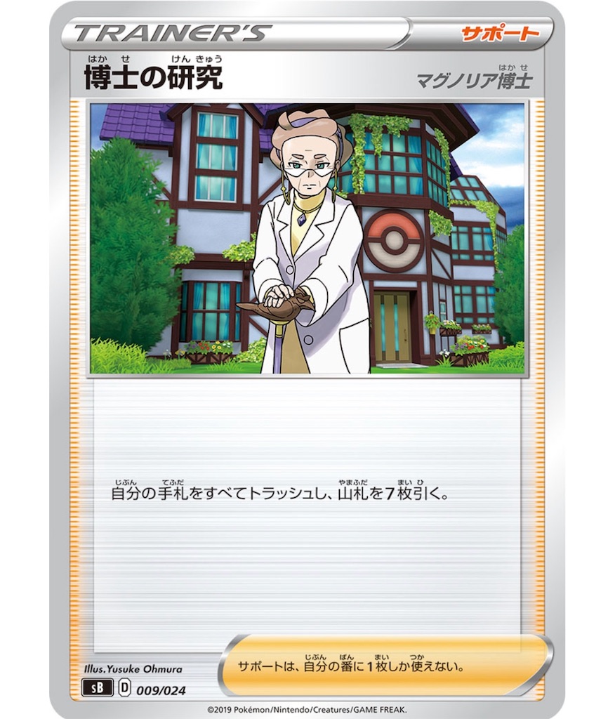 f:id:momomomoti:20200114231533j:image f:id:momomomoti:20200114231533j:image
