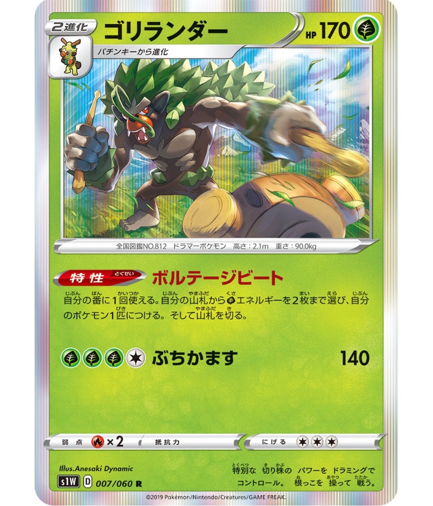 f:id:momomomoti:20200119103026j:image f:id:momomomoti:20200119103026j:image