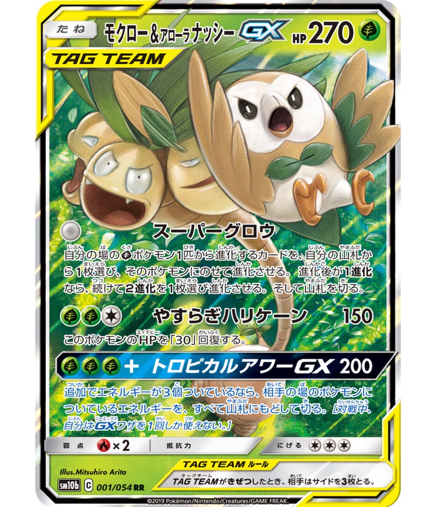 f:id:momomomoti:20200119103029j:image f:id:momomomoti:20200119103029j:image