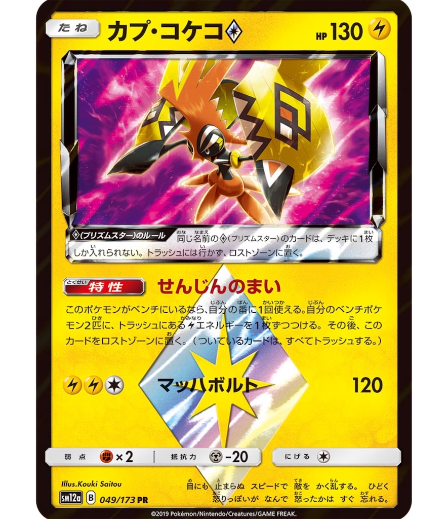 f:id:momomomoti:20200127101133j:image f:id:momomomoti:20200127101133j:image