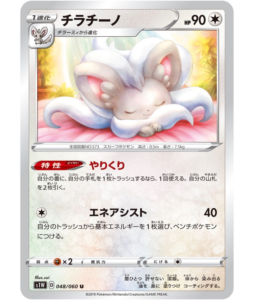 f:id:momomomoti:20200130105431j:image f:id:momomomoti:20200130105431j:image