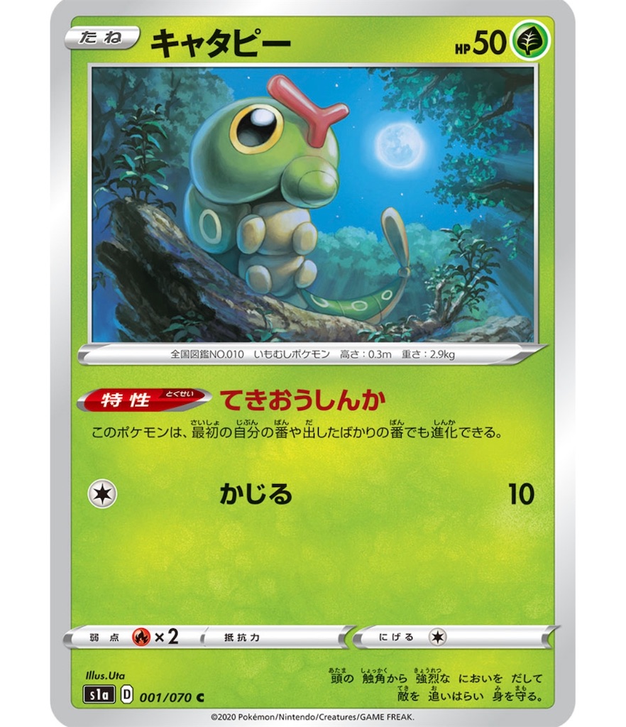 f:id:momomomoti:20200201202204j:image f:id:momomomoti:20200201202204j:image