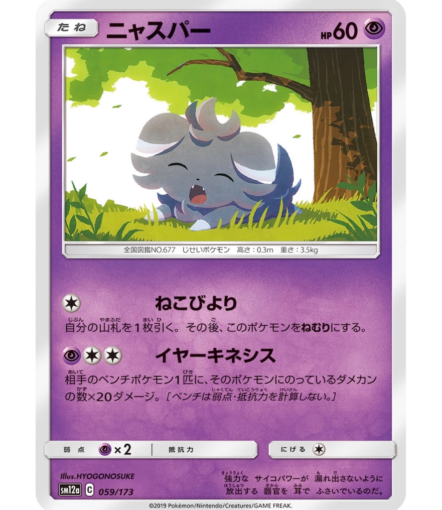 f:id:momomomoti:20200210084136j:image f:id:momomomoti:20200210084136j:image