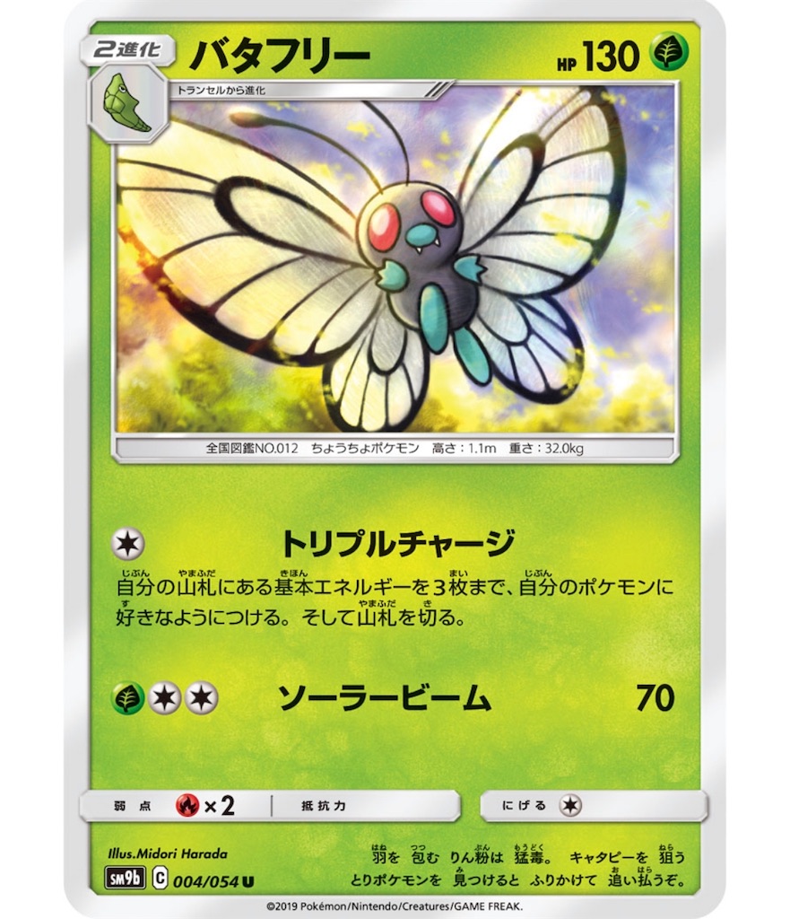 f:id:momomomoti:20200212102629j:image f:id:momomomoti:20200212102629j:image