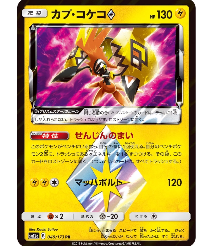 f:id:momomomoti:20200212102654j:image f:id:momomomoti:20200212102654j:image