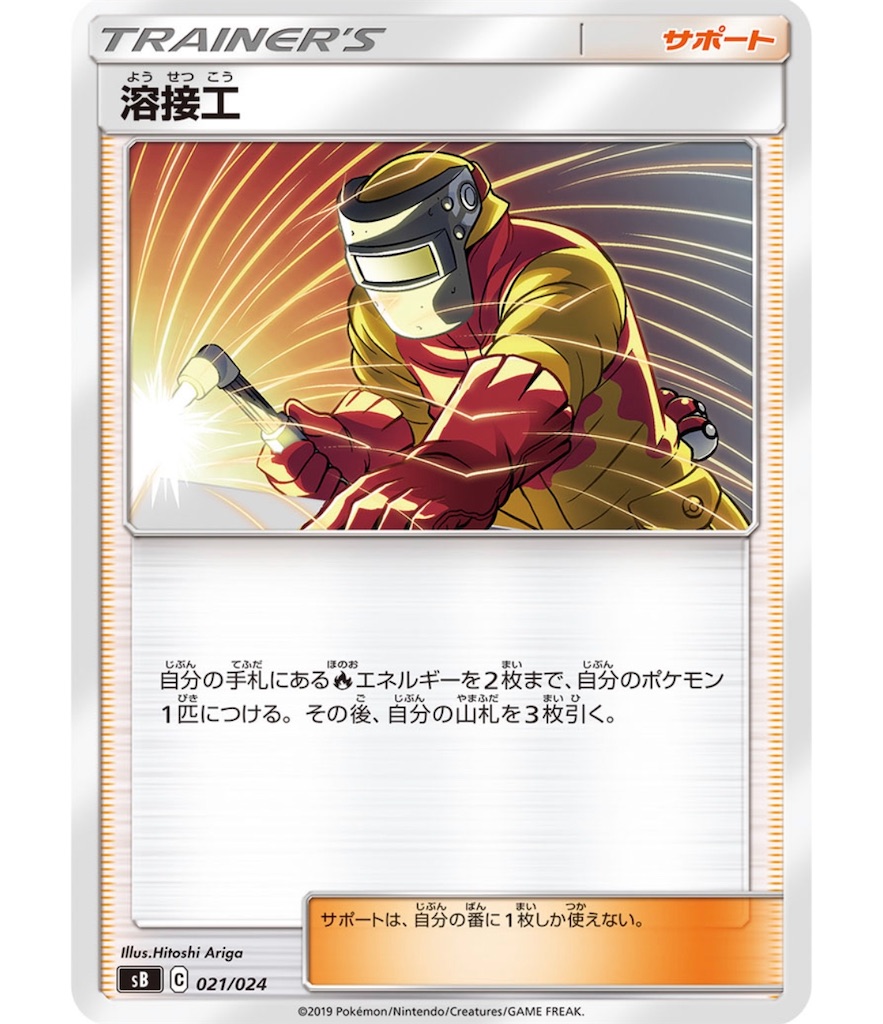 f:id:momomomoti:20200213093209j:image f:id:momomomoti:20200213093209j:image