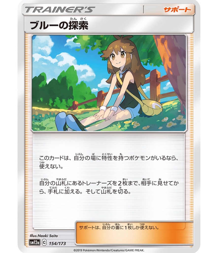 f:id:momomomoti:20200213093605j:image f:id:momomomoti:20200213093605j:image