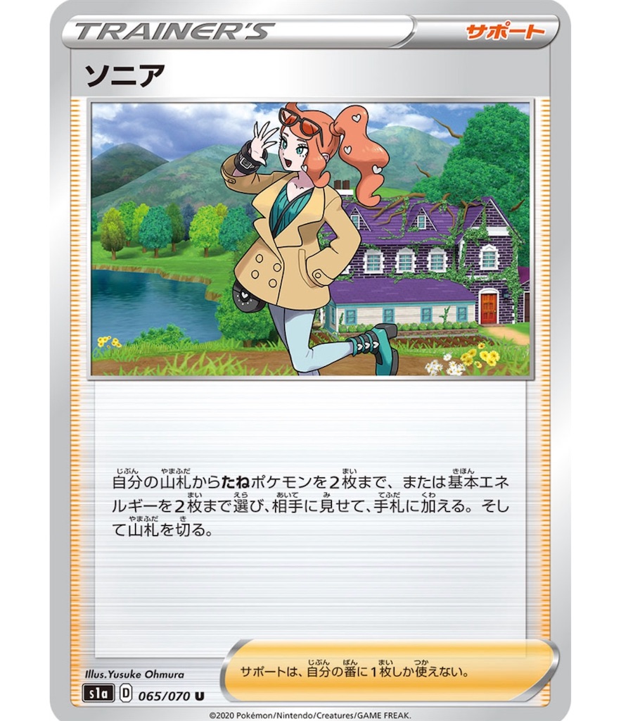 f:id:momomomoti:20200218100740j:image f:id:momomomoti:20200218100740j:image
