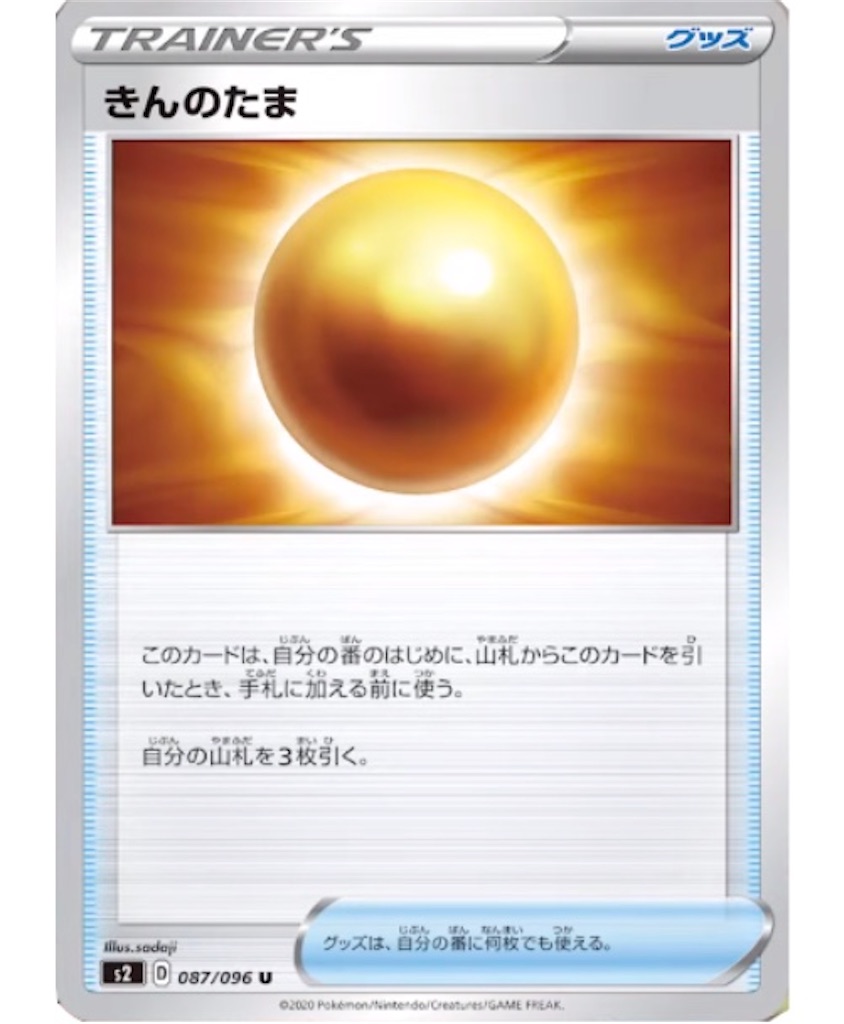 f:id:momomomoti:20200225233708j:image f:id:momomomoti:20200225233708j:image